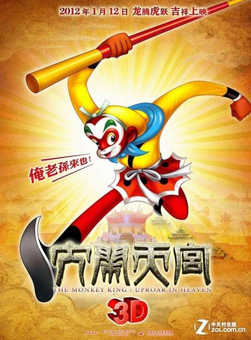 福贾音乐学院社会学文凭证书